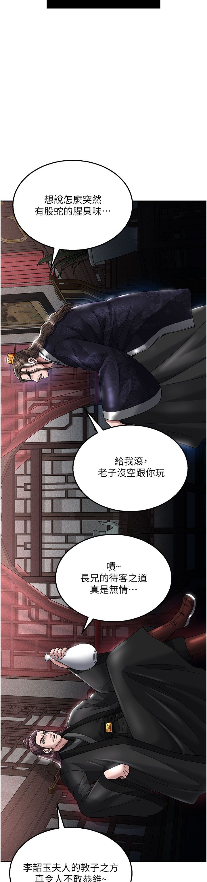 页面 35