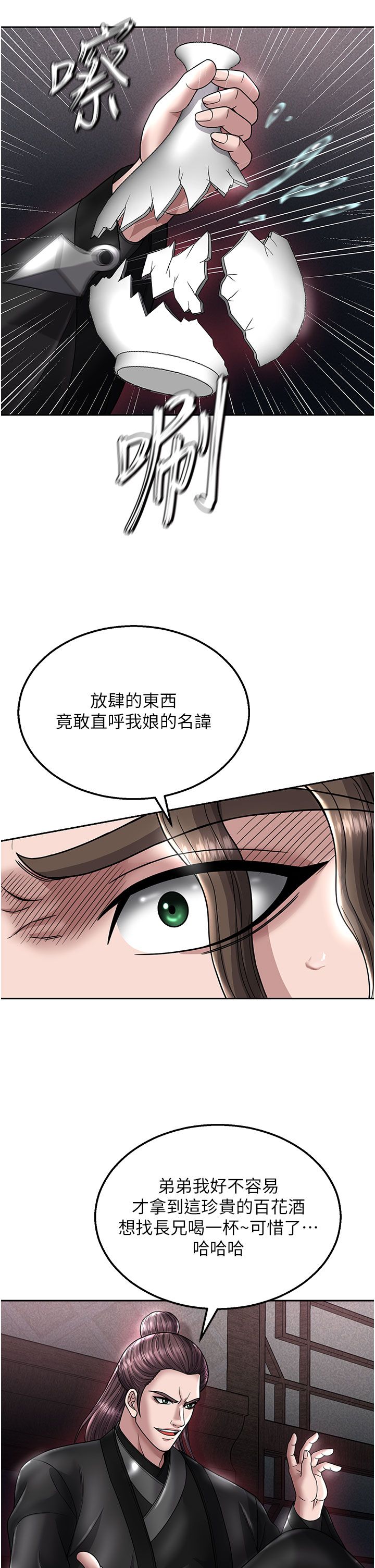 页面 37
