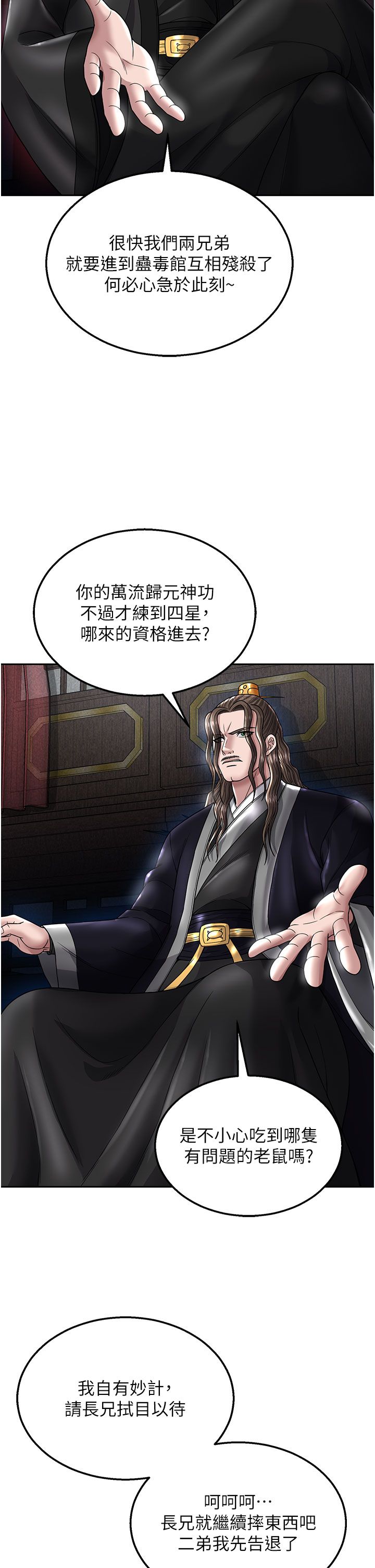 页面 38