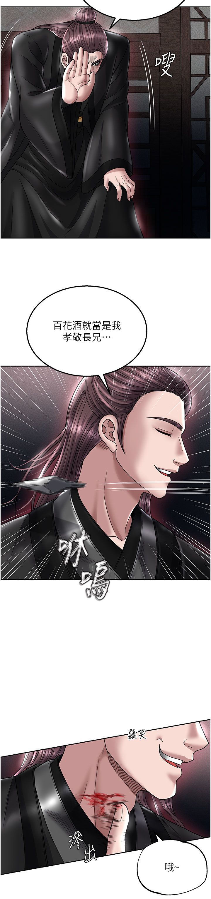 页面 39