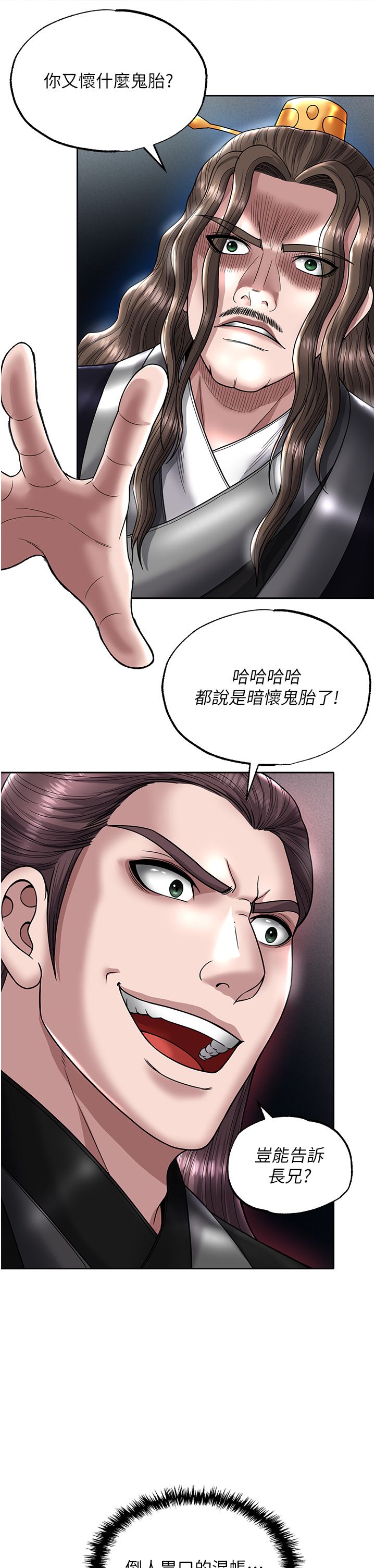 页面 41