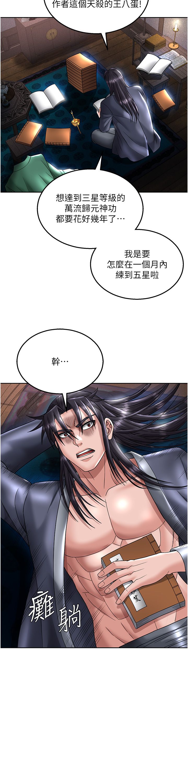 页面 43