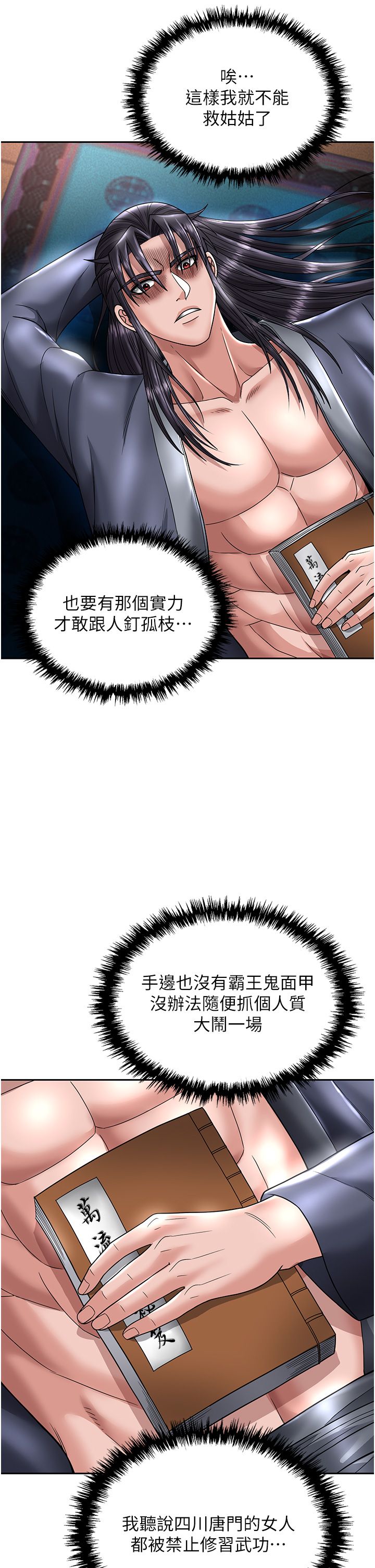 页面 44