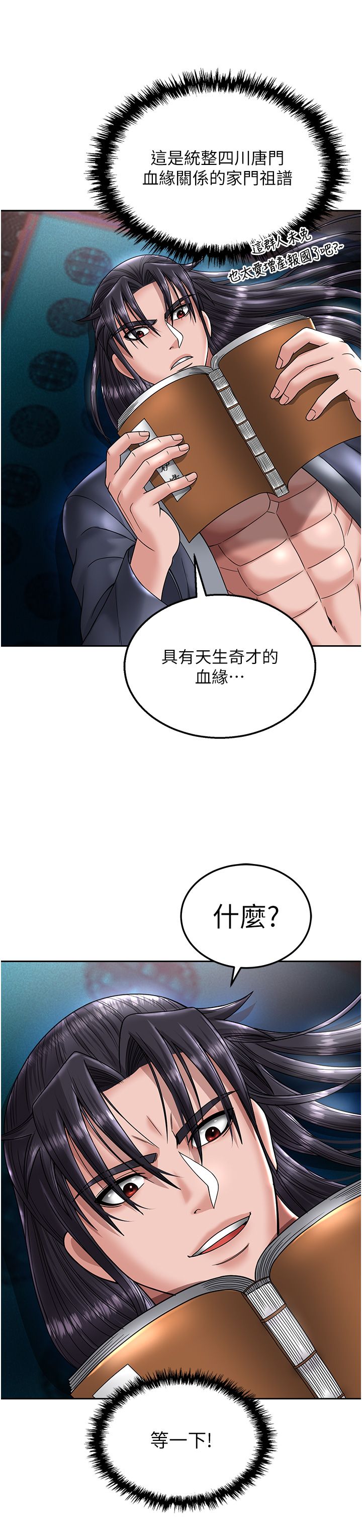 页面 46