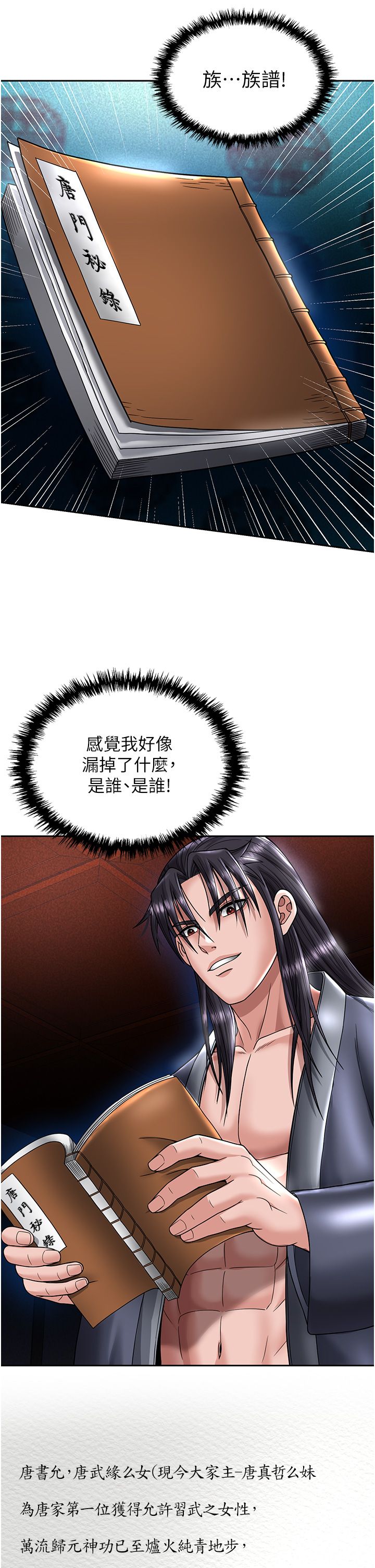 页面 48