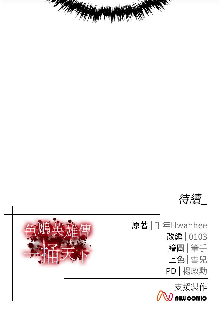 页面 55