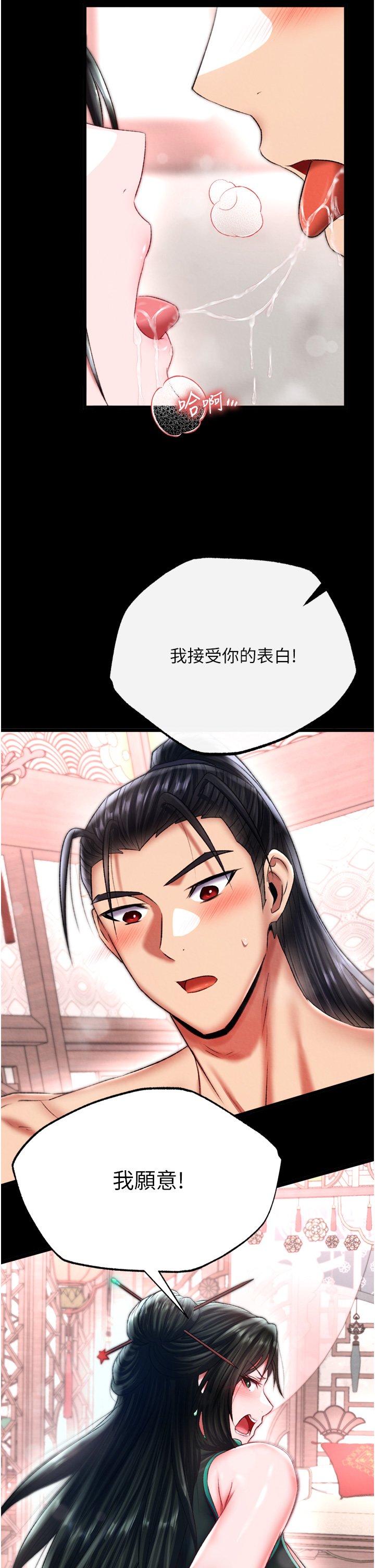 页面 2