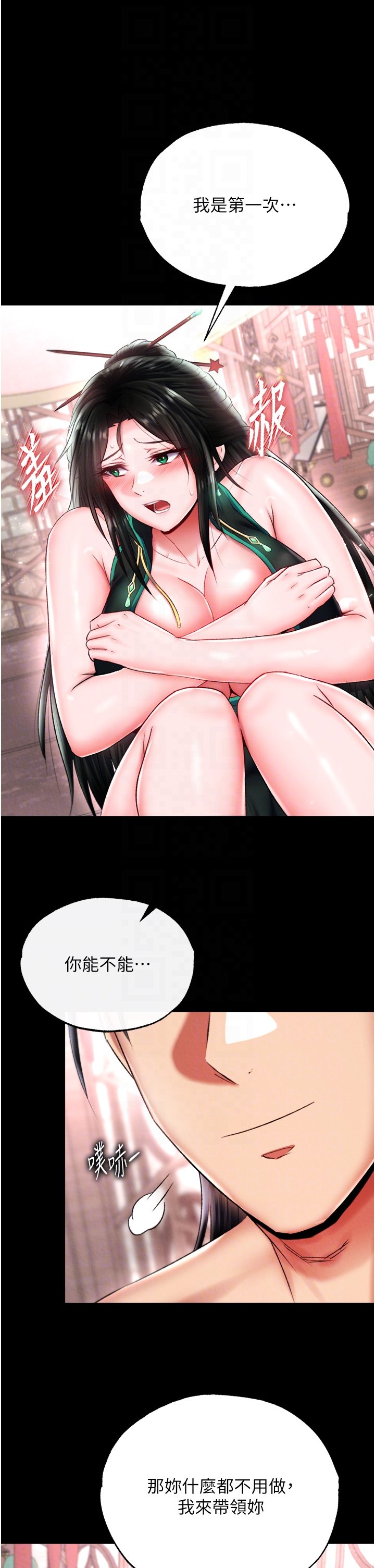页面 10