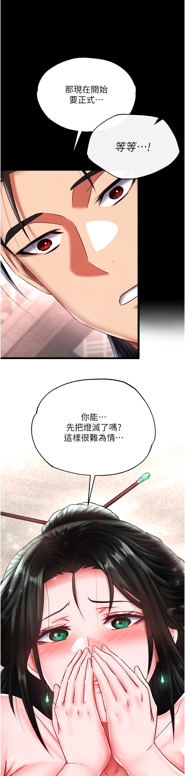 页面 19