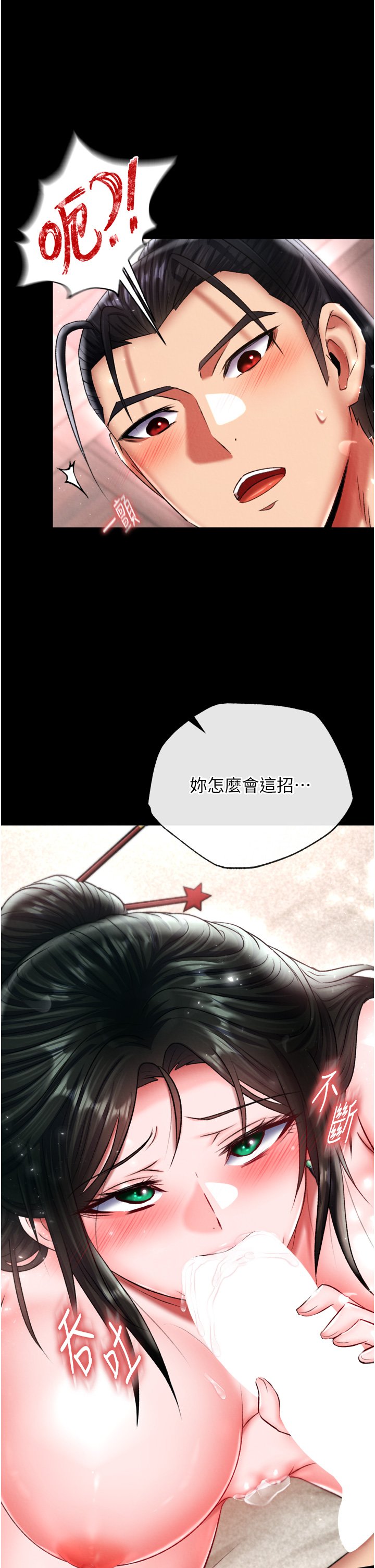 页面 32