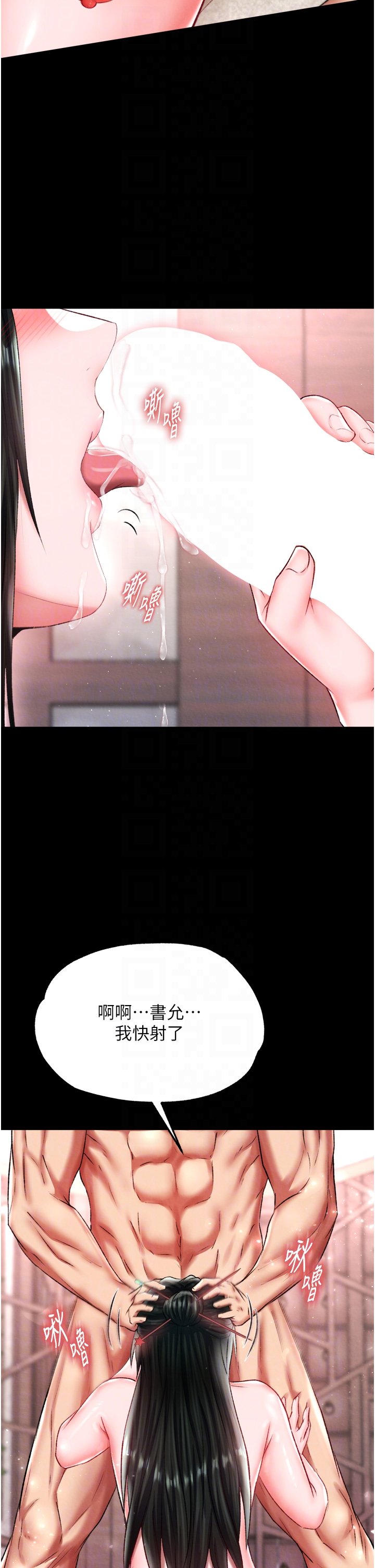 页面 33
