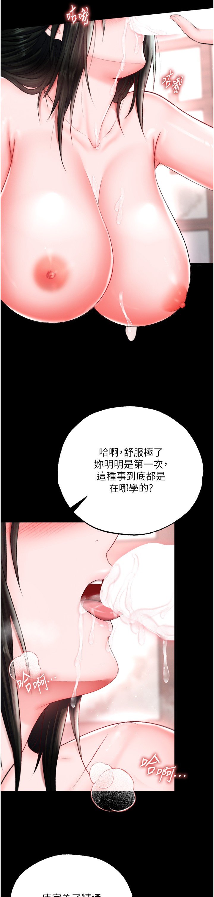 页面 36