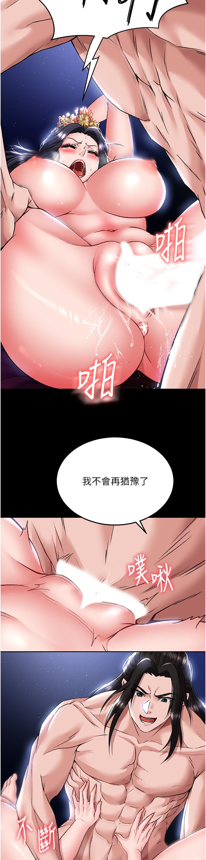 页面 8