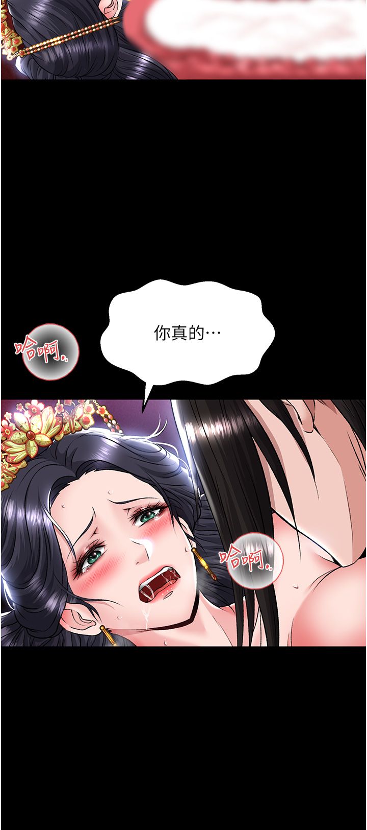 页面 10