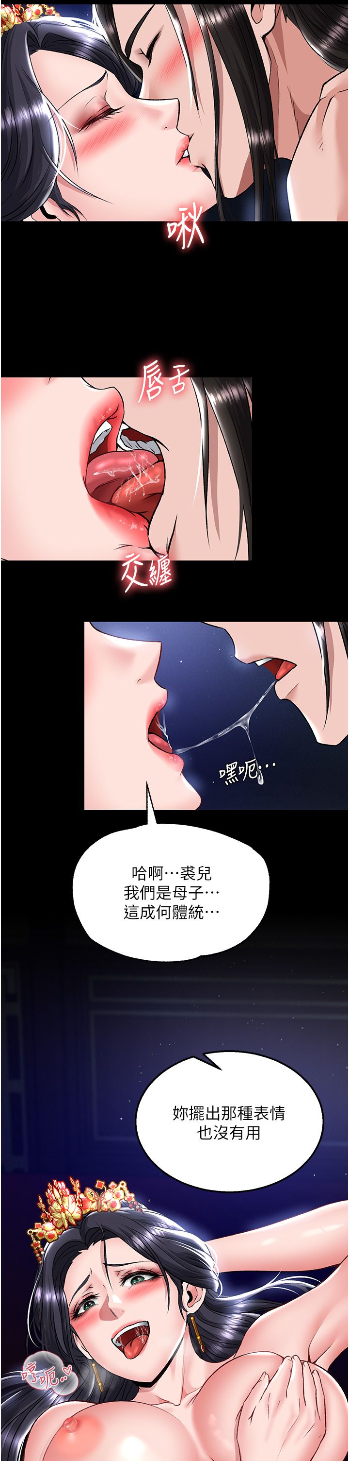 页面 11
