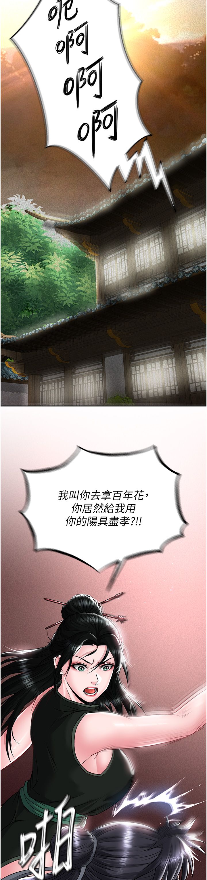 页面 21