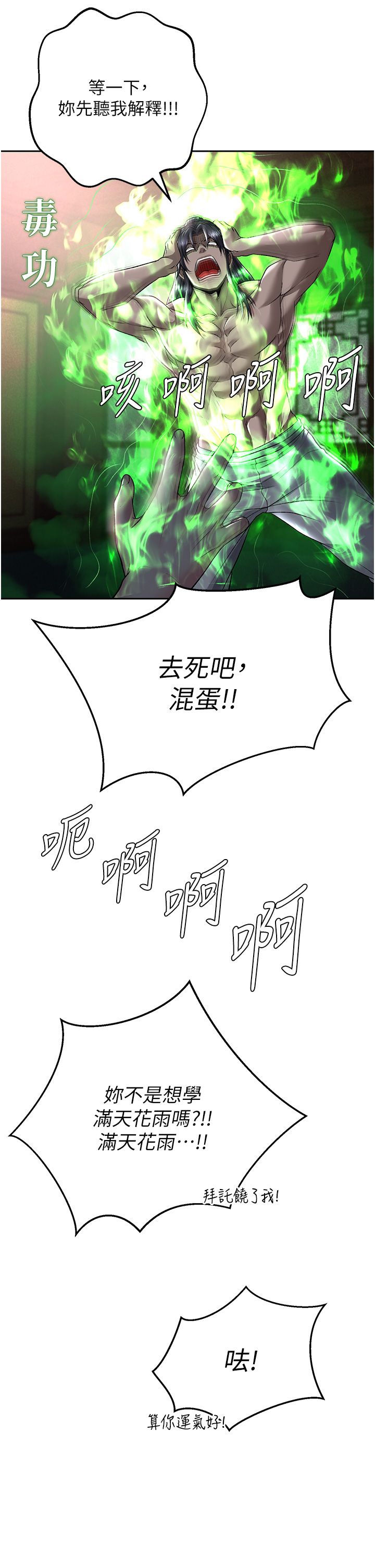 页面 23