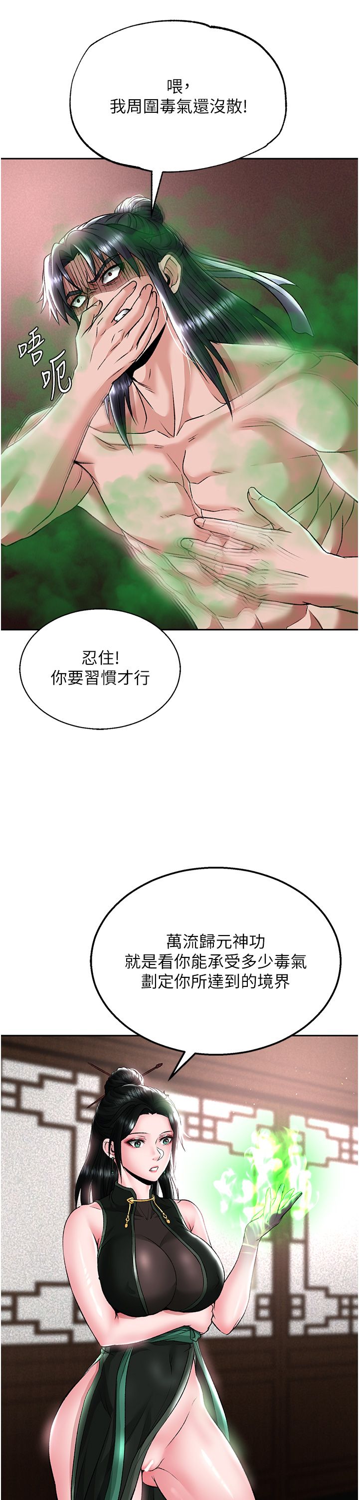 页面 24
