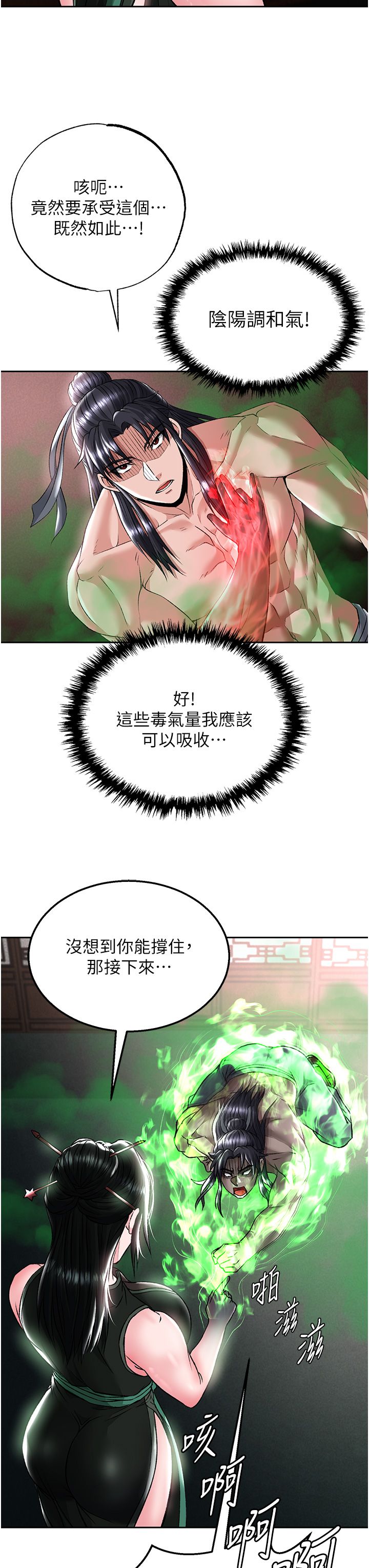 页面 25