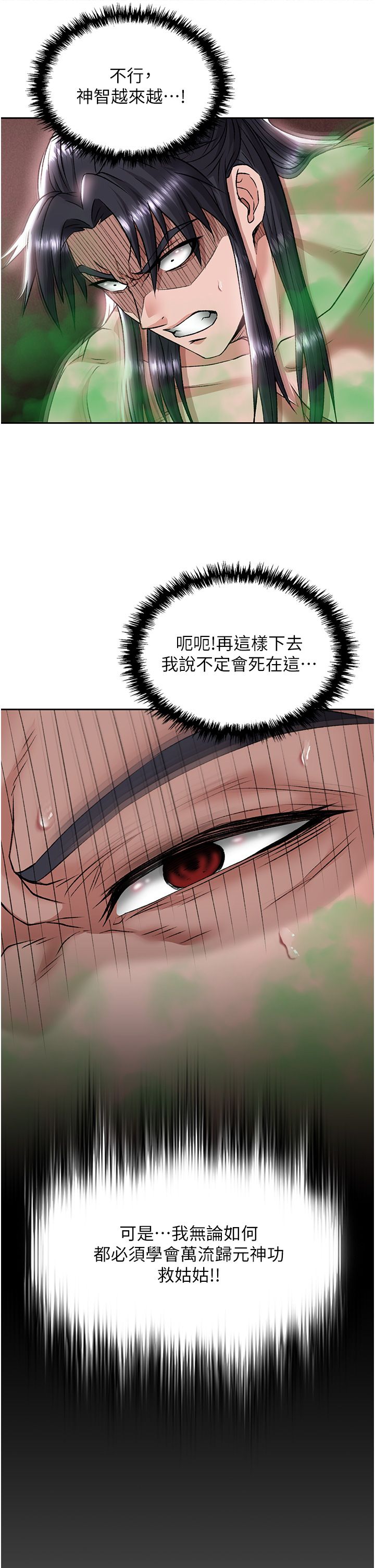 页面 27