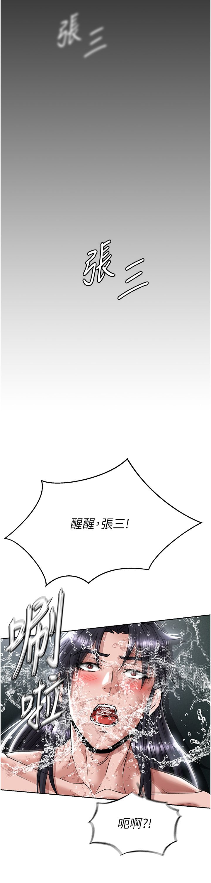 页面 28