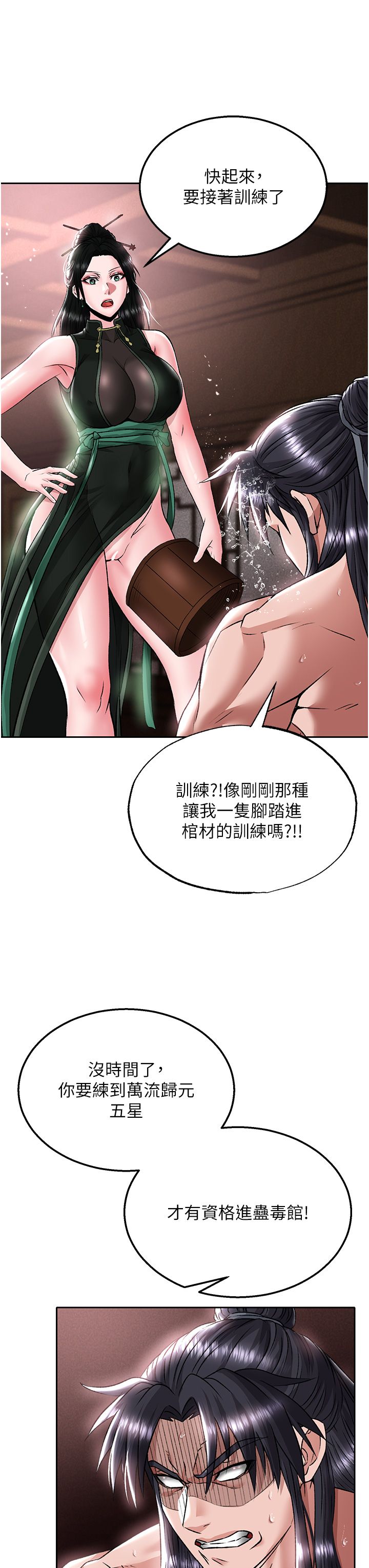 页面 29