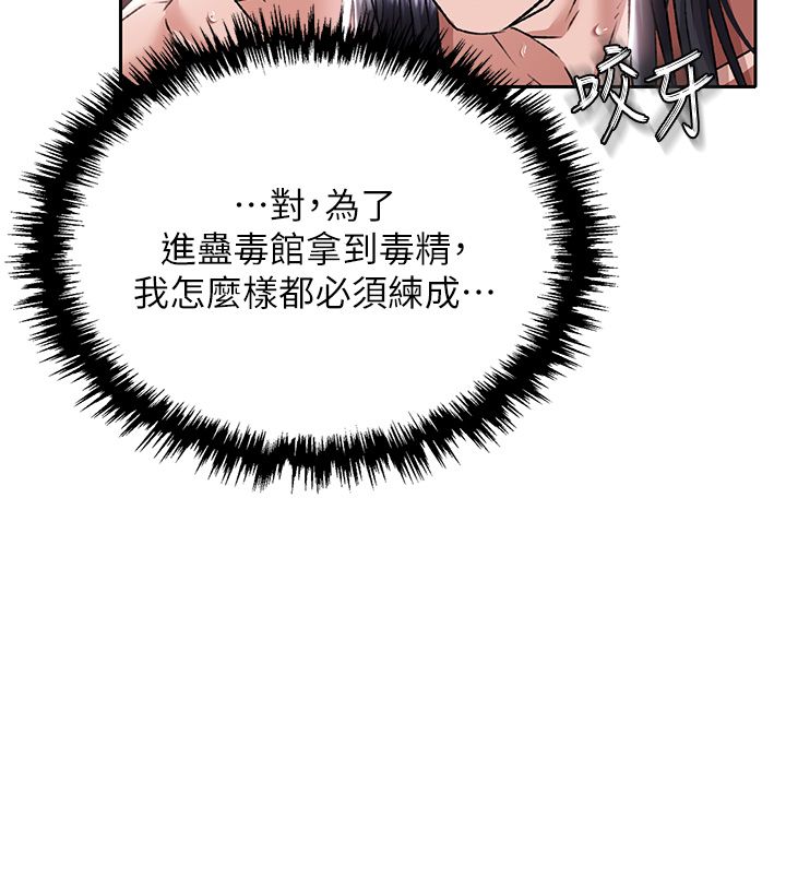 页面 30