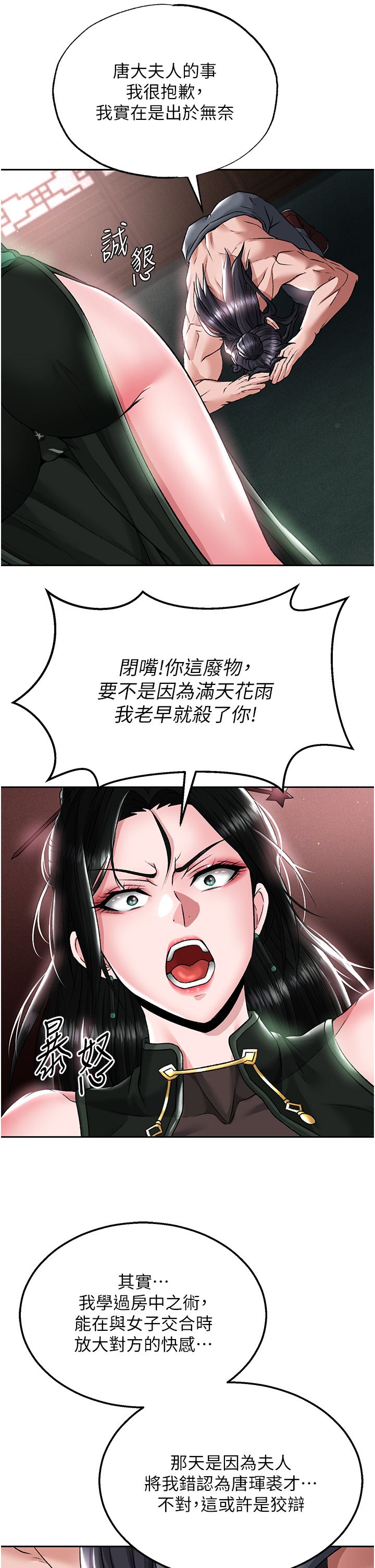 页面 31