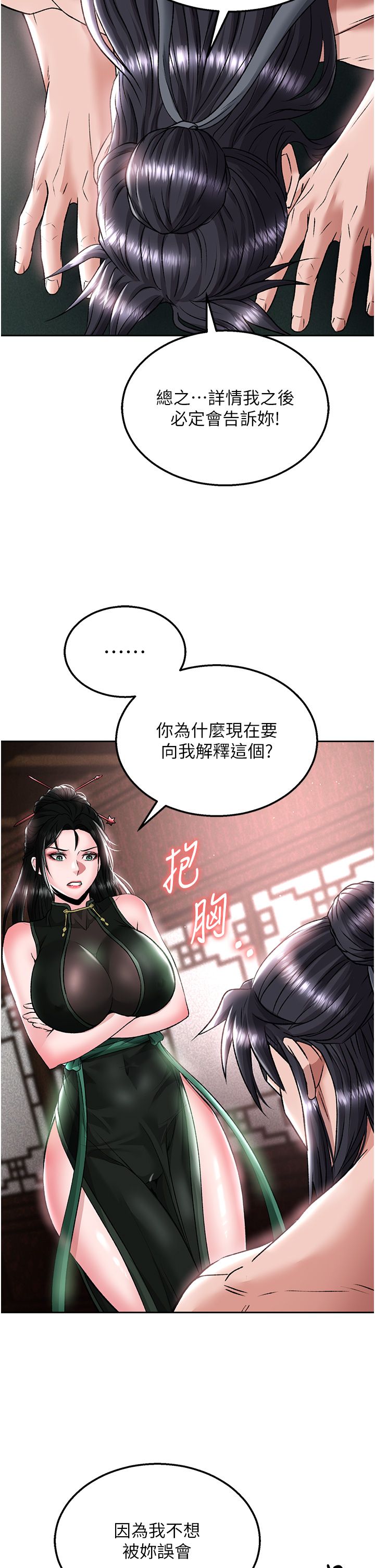 页面 32