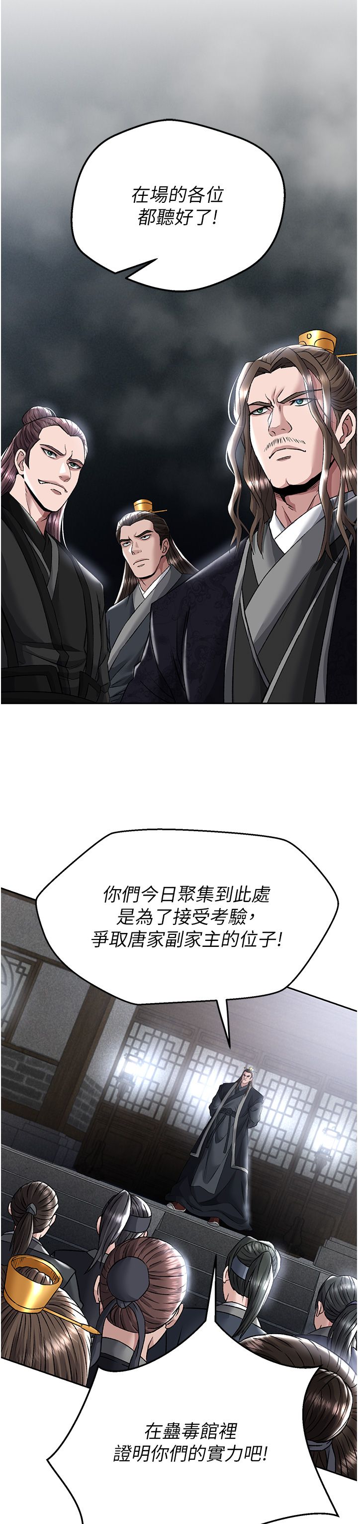 页面 37