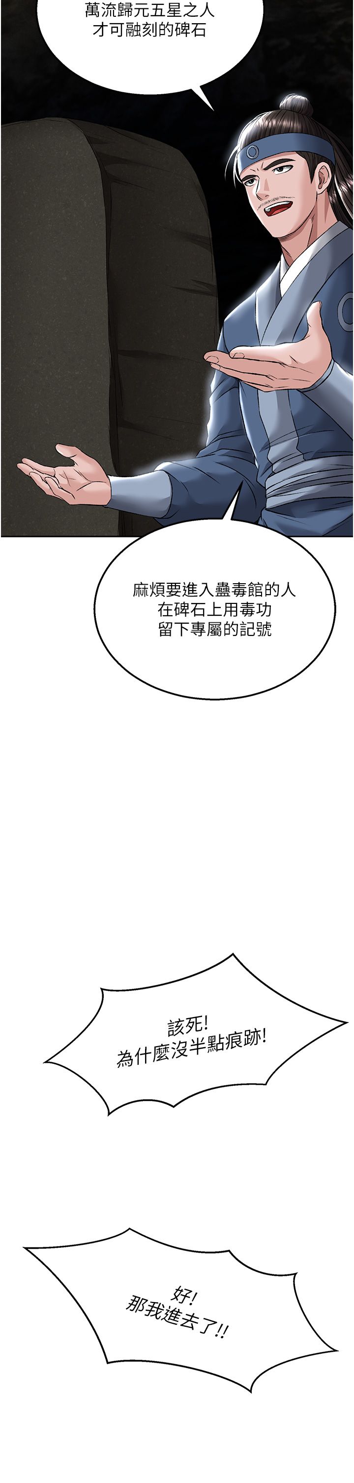 页面 40