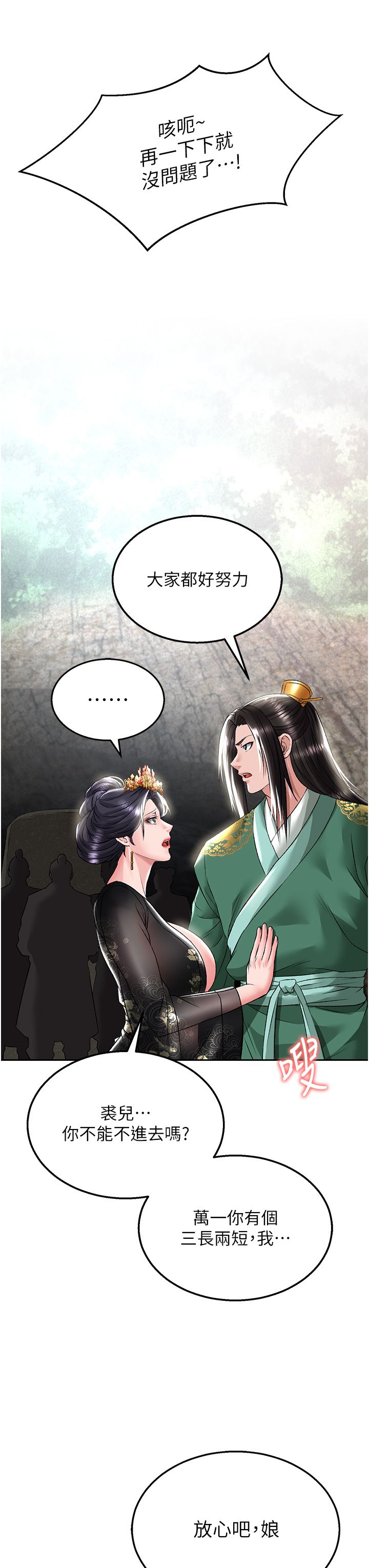 页面 41