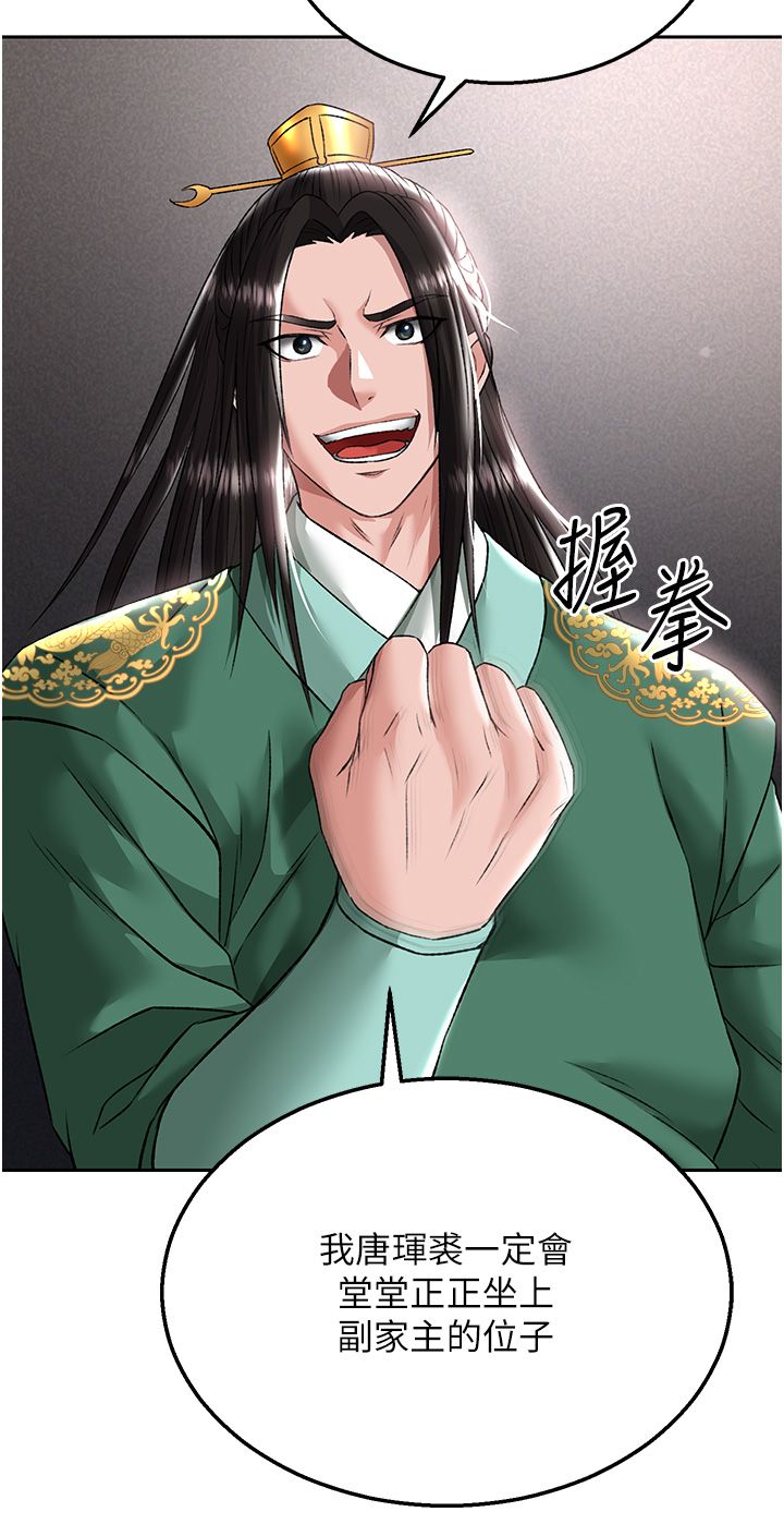 页面 42