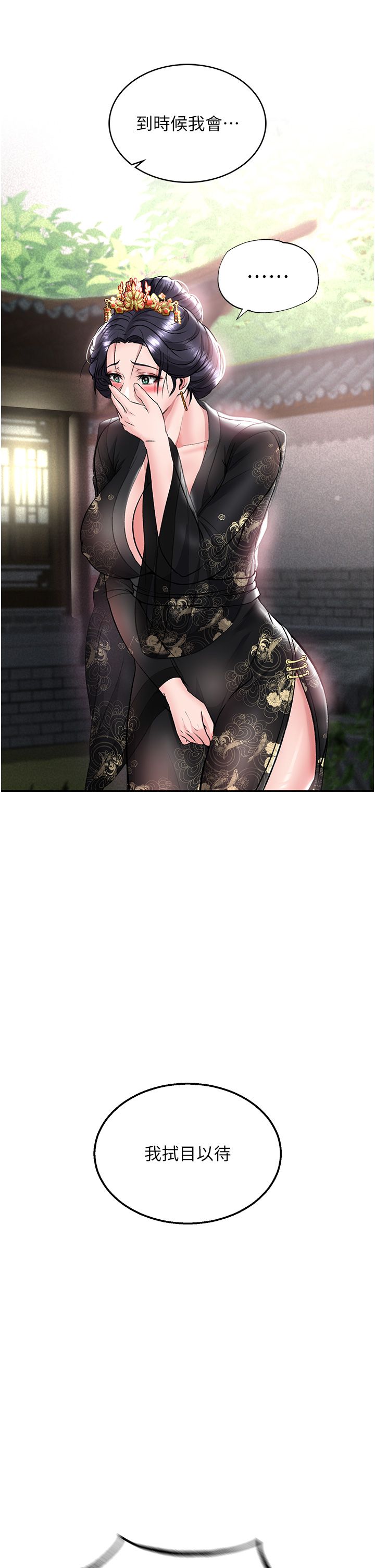 页面 43