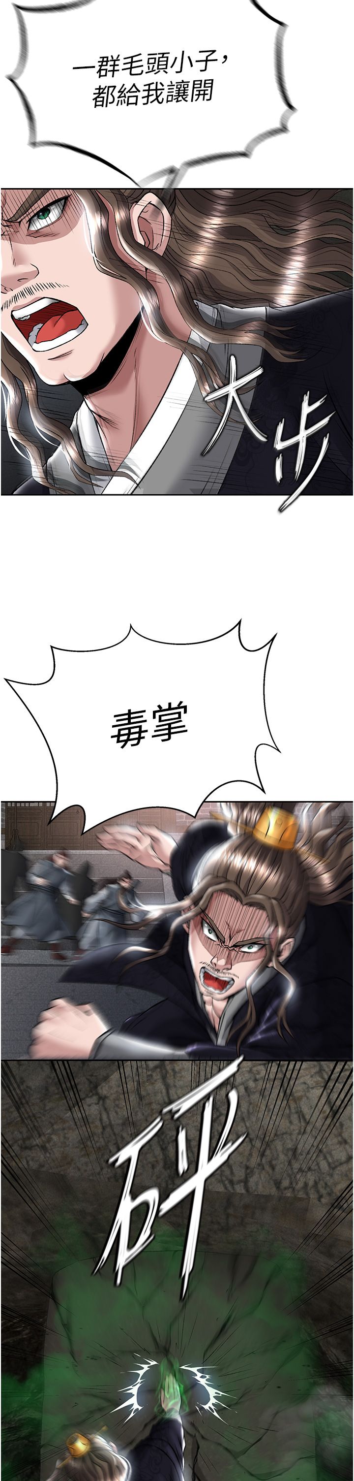 页面 44