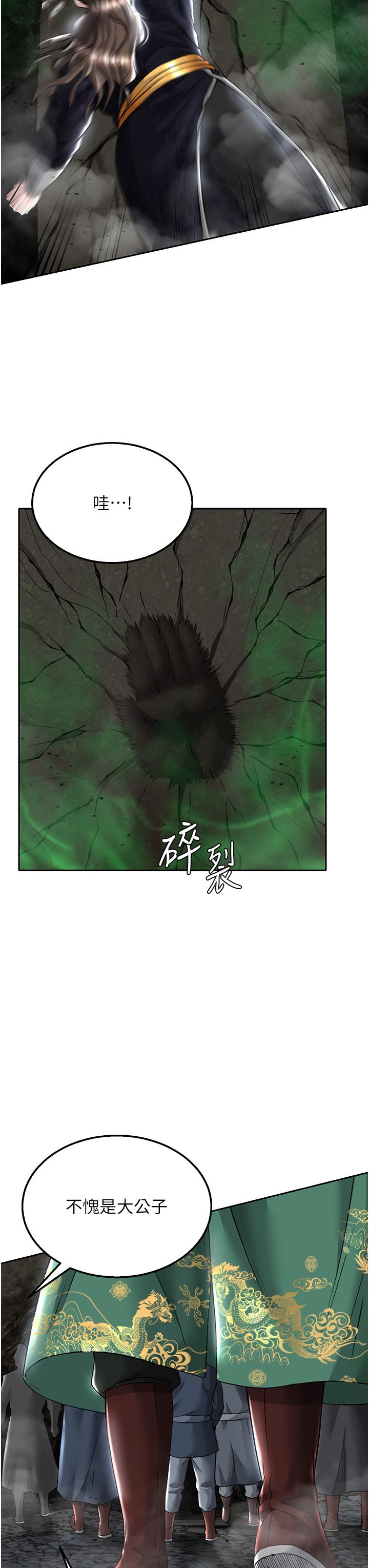 页面 45