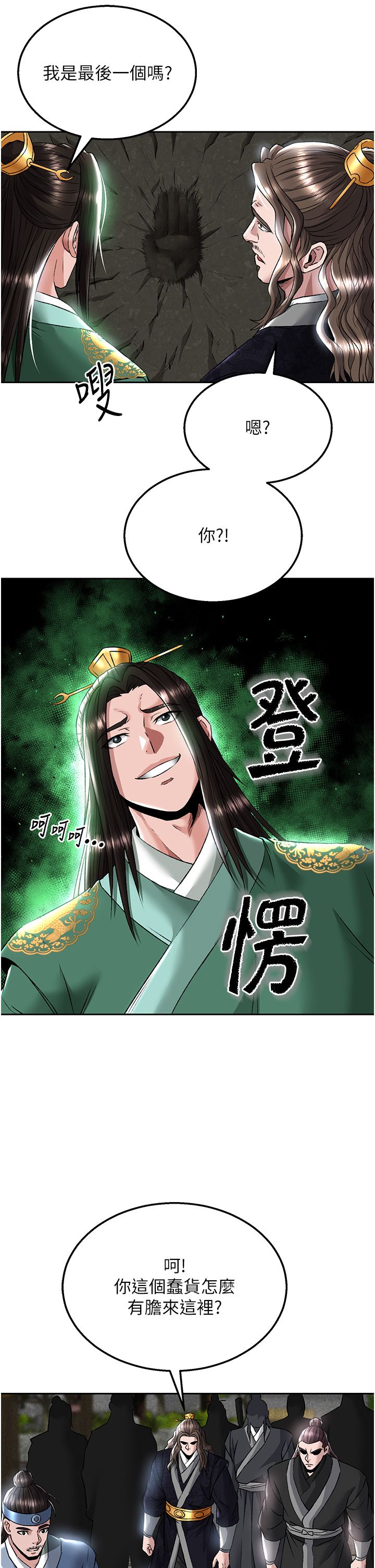 页面 47