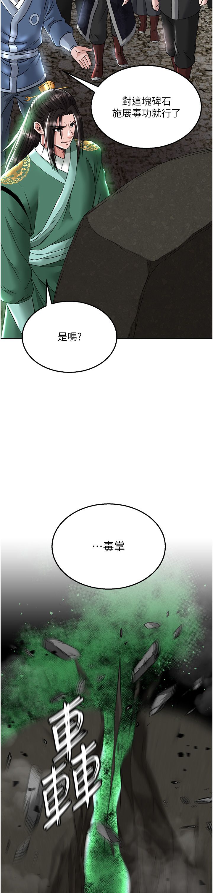 页面 48