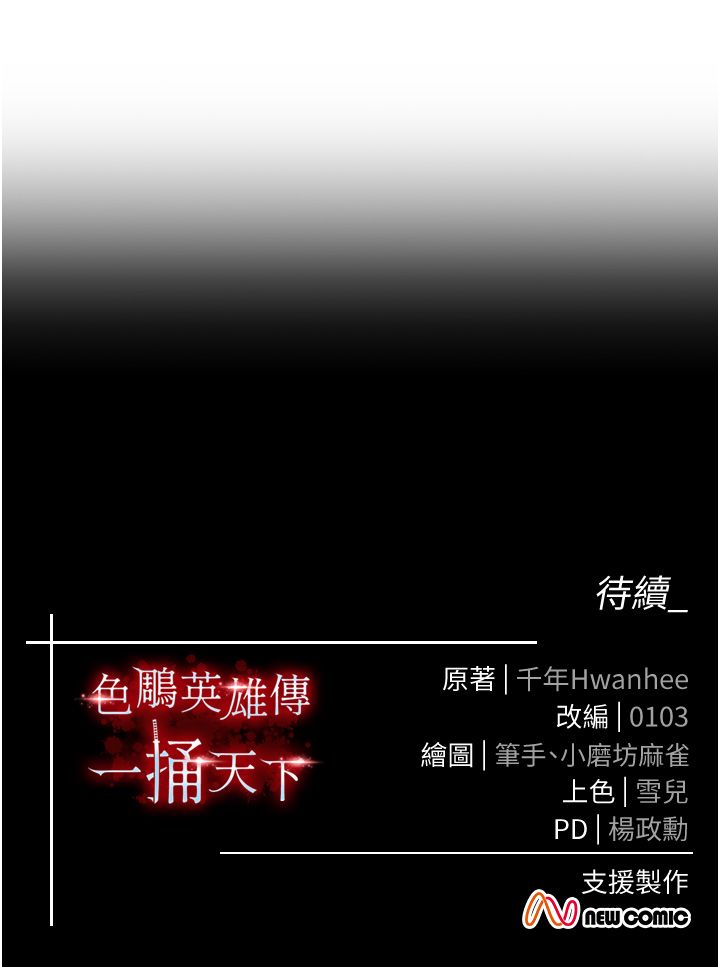 页面 51