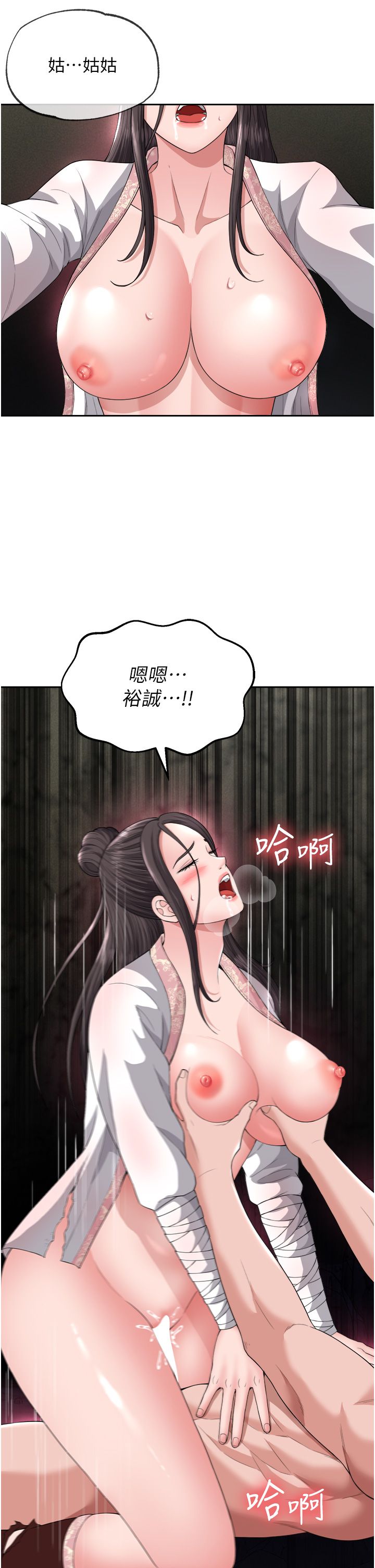 页面 5