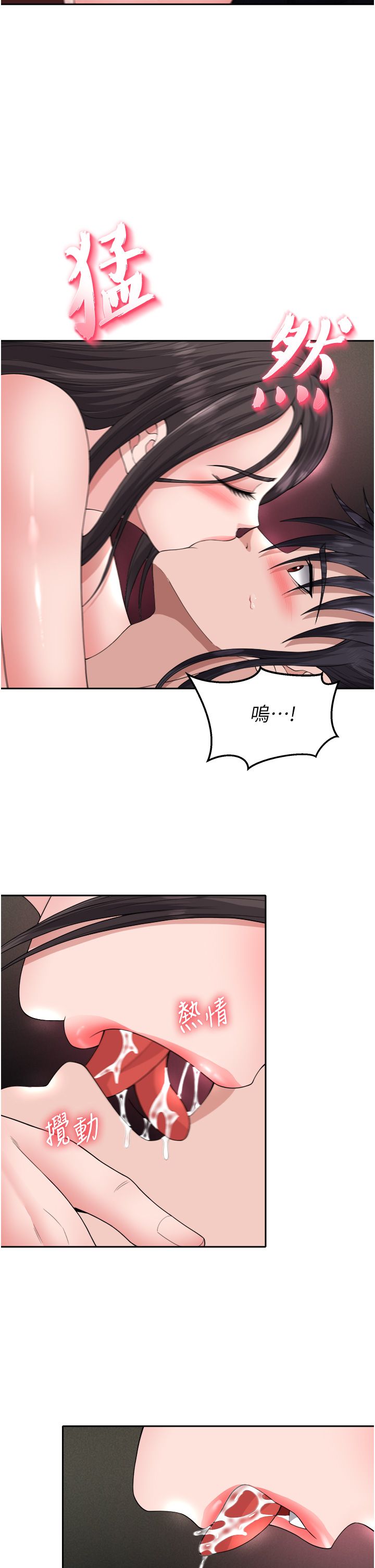 页面 6
