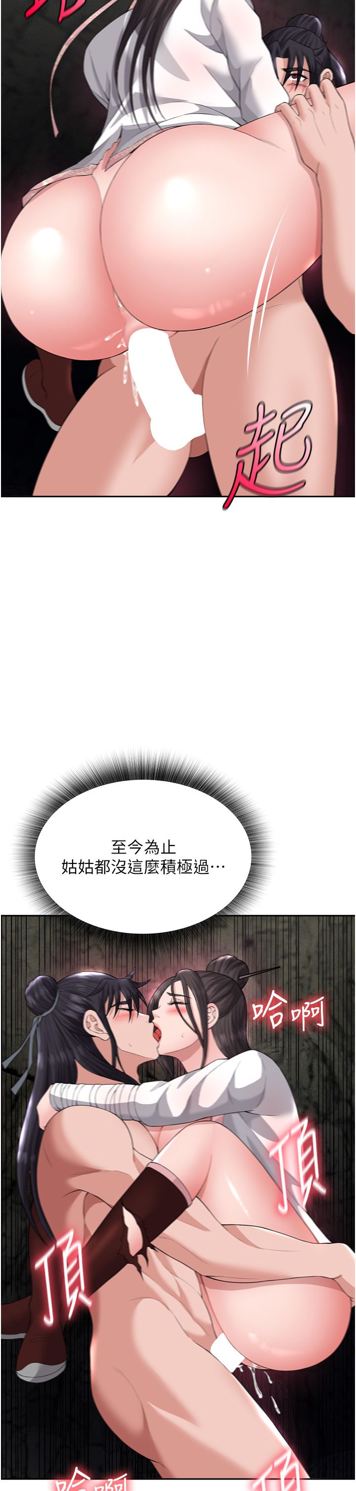 页面 9