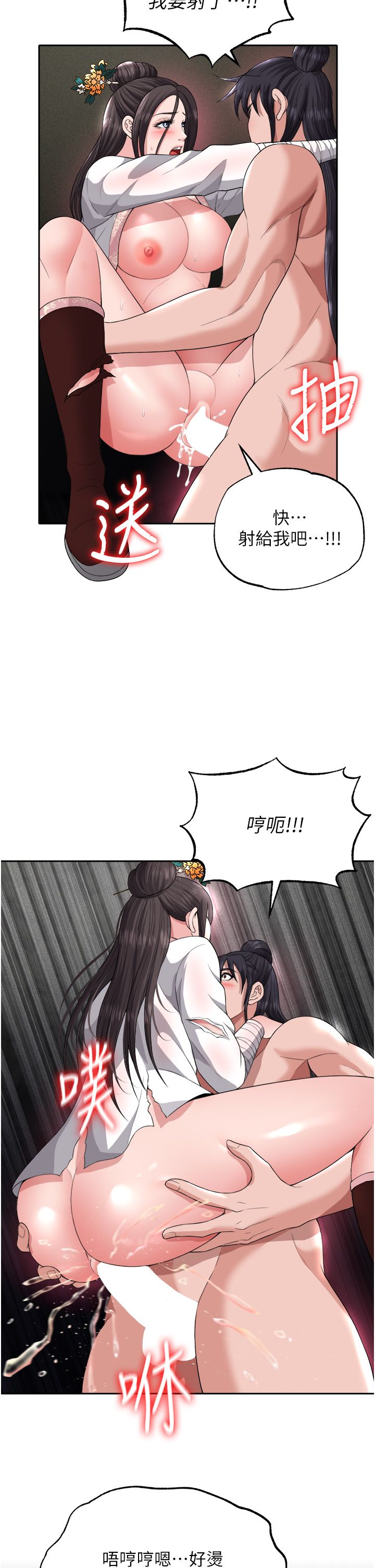 页面 12
