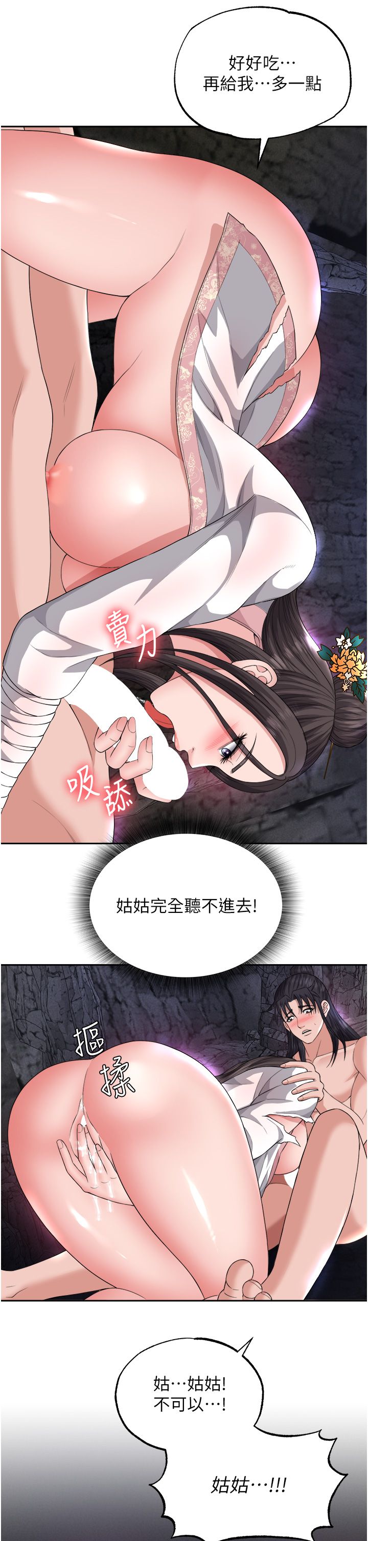 页面 19