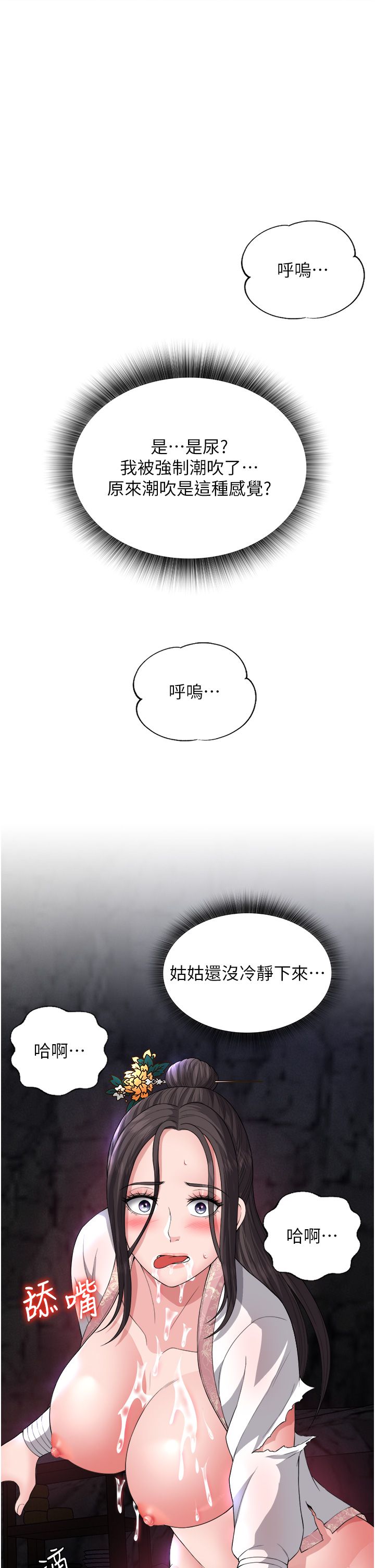 页面 22