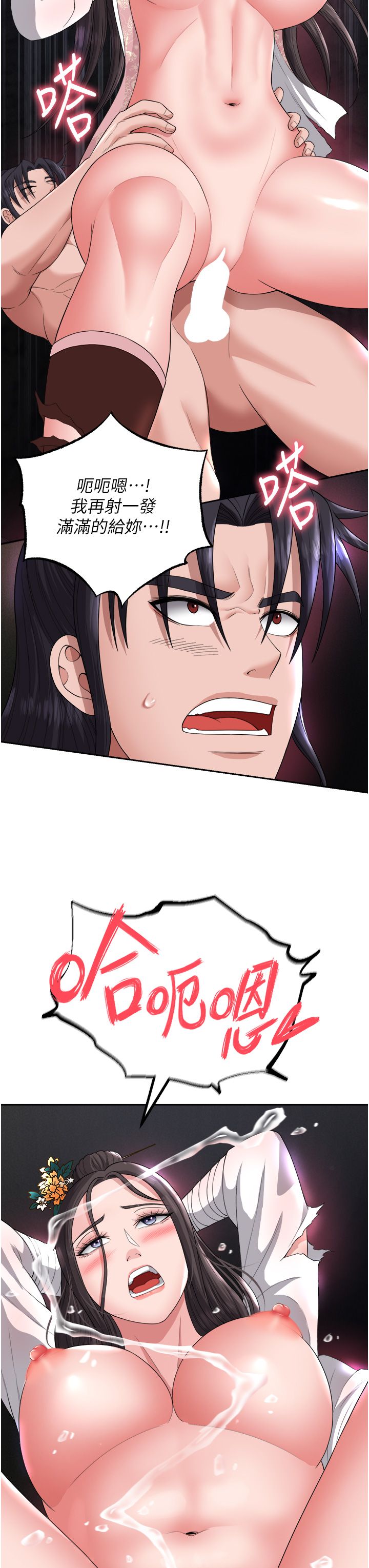 页面 28