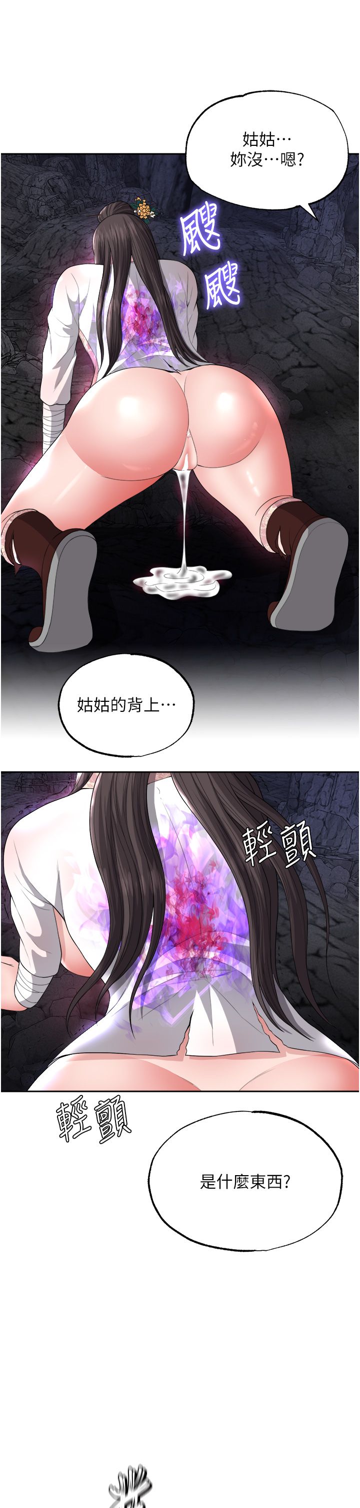 页面 31