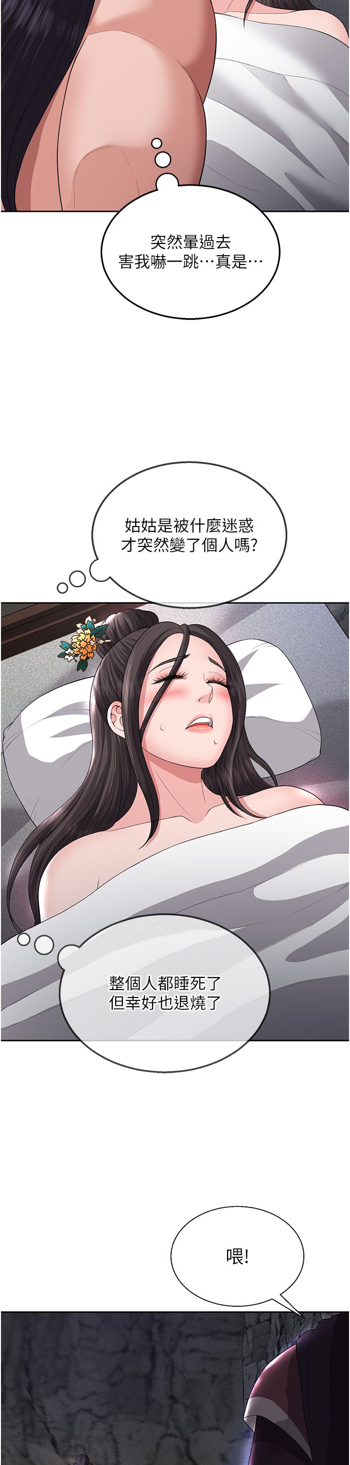 页面 34