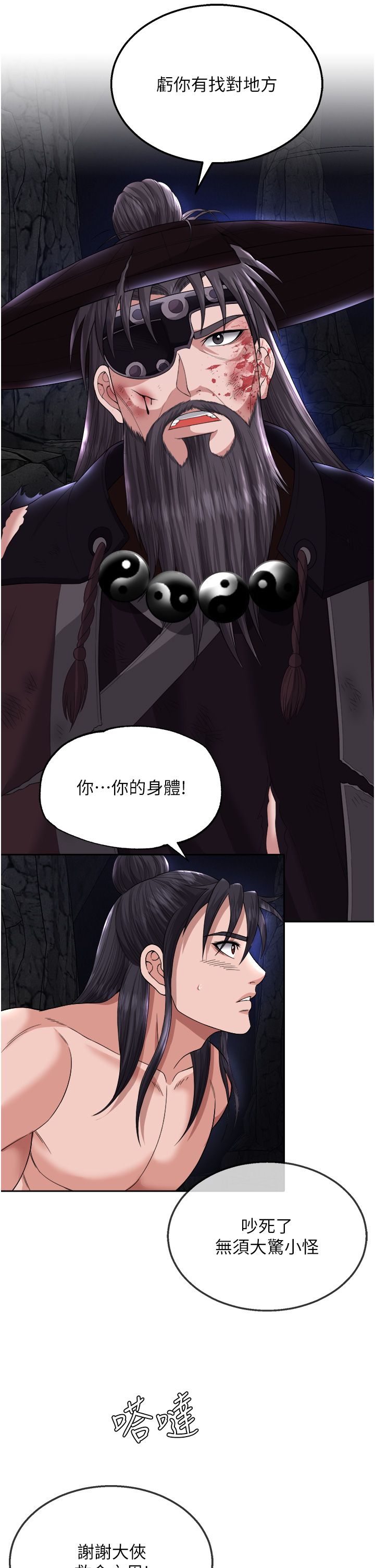 页面 36