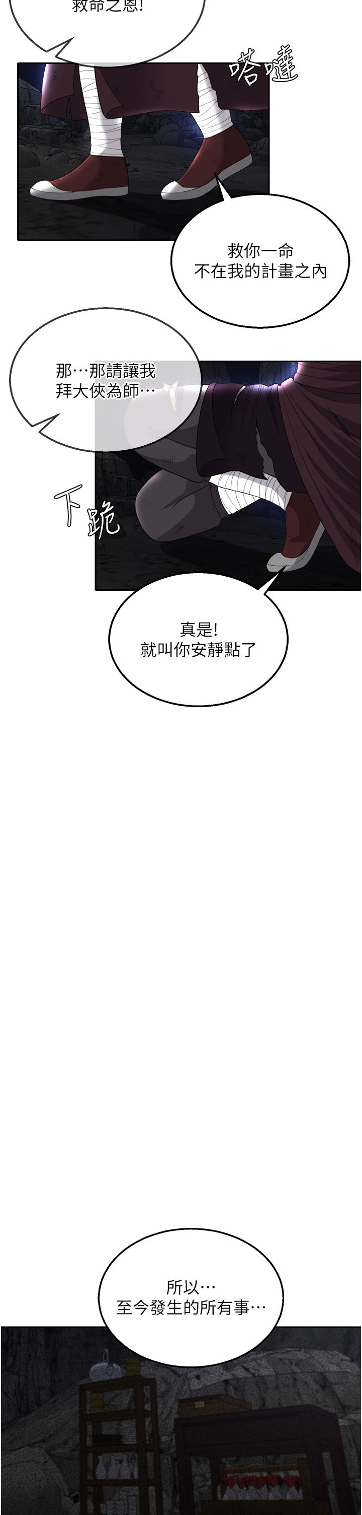页面 37